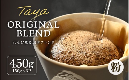 y䌧szy^Cvz񂰌Ouh150g×3܁iv450gj [aw057-a004_01]