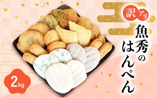 yÉlszA͂؂Zbg2kg(500g×4) 蕨 ܂ ł ܗg ϕ H  Hi 󂠂 KiO 킯 É ls [5360-0864]