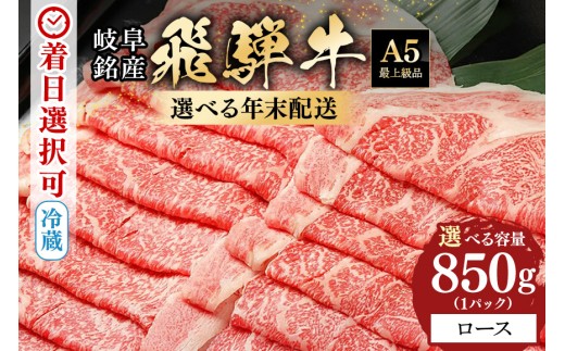 y򕌌SÒzˋ [X 850g Nz (42)1227(y)