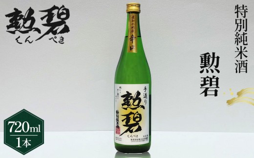ym]szM ʏĎi720ml×1{j ^  {  n t Mtg v[g AR[ j  4 |h Yi m No.175