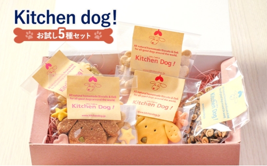 ysczKitchen Dog! 5Zbg   hbOt[h NbL[ rXPbg 