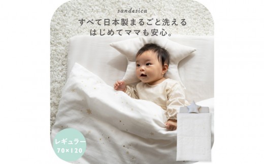 ymÉsz1144-9998-254xr[zcZbg@y8_z@@őS􂦂@M[TCY@X^[bgS[h