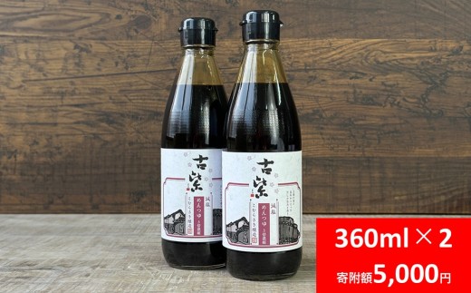 yɌszISNݖ ߂ 3{Zk  360ml×2{ Zbg  lC Y VR yHi Y 哤 S S  RN |   ݖ 傤 