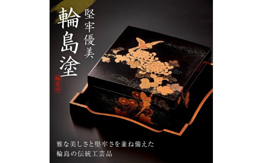 ふるさと納税】輪島塗 湯呑セット（小花蒔絵（2））｜d払い - ネット