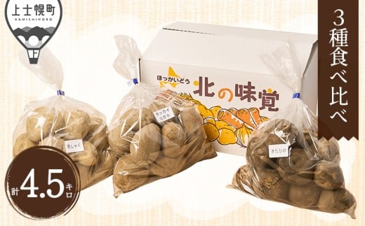 ykCmyzkCY VႪ 3Zbg j Ђ zbJCRKl v4.5kg kC my {c_  Ⴊ WKC n鏒 kC Yn m013-V70n I