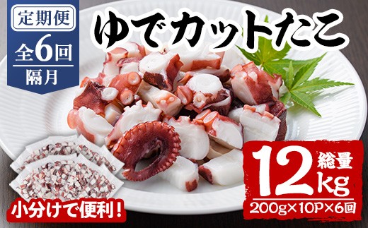 y啪FszցES6(u)ŃJbg (12kgE200g×10P×6)  ^R  Ԃ؂ 䥂  CN  CY Ⓚ Y y206800600zyԒYz