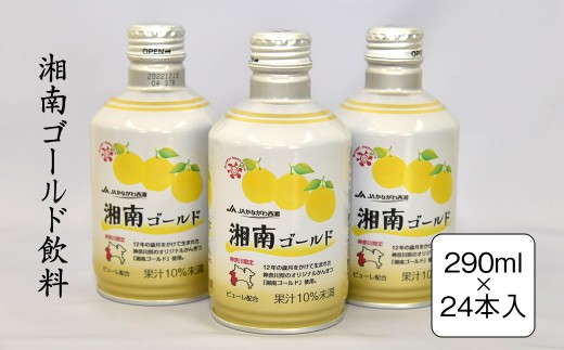 y_ސ쌧RkzÓS[h@290ml×24{y _ސ쌧 Rk z