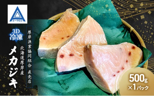【戸塚区引取限定】カジキ 特大261cm壁掛け/フロリダ カジキマグロ 2025年最新】カジキ 壁掛けの人気アイテム - メルカリ