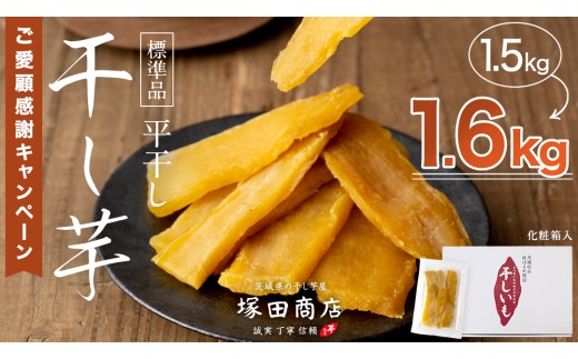 芋マイスター※他の方のご購入はご遠慮ください 芋マイスター様専用※他の方のご購入はご遠慮ください 芋