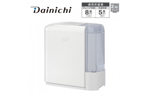 ハイブリッド式加湿器 HD-C300H(W) ホワイト 0H57820 - 新潟県