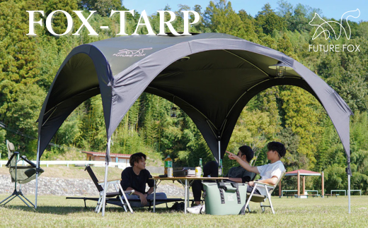 FUTURE FOX FOX-TARP［FF10］ // FUTURE FOX FOX-TARP 自立式タープ