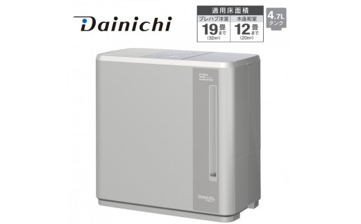 ハイブリッド式加湿器 HD-C700H(H) マットグレー 0H58030 - 新潟県