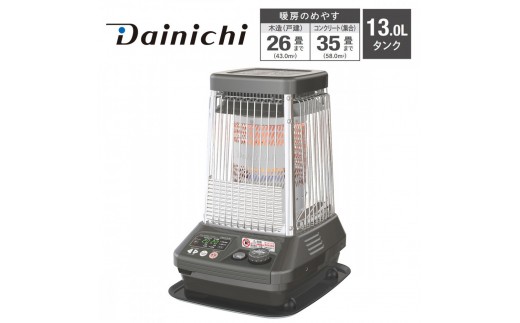 業務用石油ストーブ FM-10C3(H) メタリックグレー 0017430 - 新潟県 