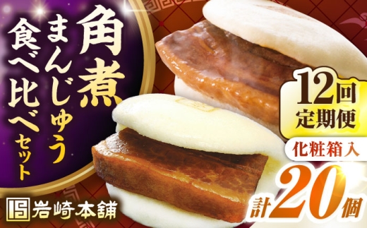 y茧szyS12ցzpς܂񂶂イ10()EƂpς܂񂶂イ10()ssty{܁zⓀ  ؊p p\ ȒP  [JHA005]