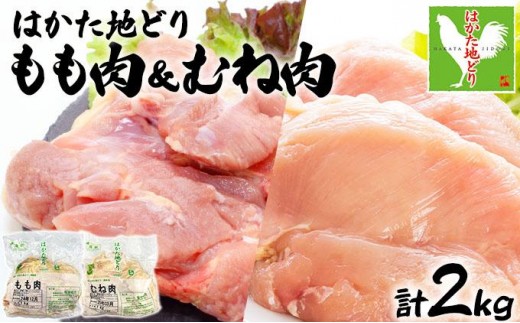 yؒzst͂nǂ(1kg)Eނ˓(1kg)Zbg v2kg| n{ { uh{ Ⓚ Ƃ    l  ނ˓ Zbg  1kg CV005