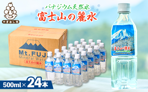 yRRszxm퐅~lEH[^[(500ml124{)y1565111z