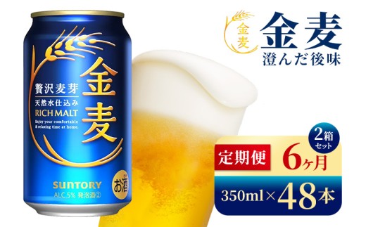yQn򒬁zy6ցz Tg[@i350ml×48{jic{Xj