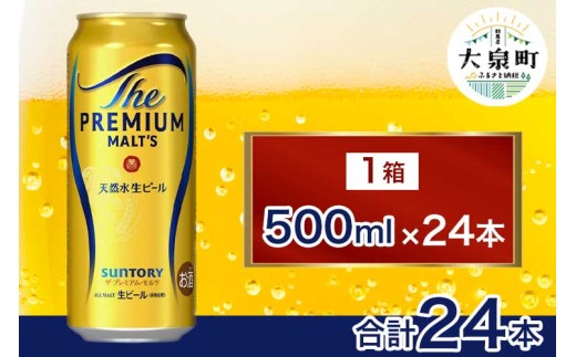 yQn򒬁zTg[@UEv~AEci500ml×24{j