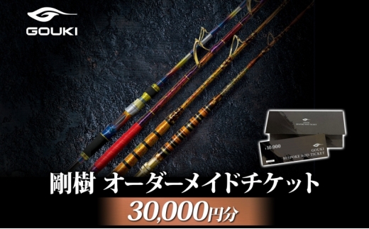 y_ސ쌧szI[_[Ch`Pbg 30,000~ ނ ދ ފ bh p Ѝ _ސ쌧 s