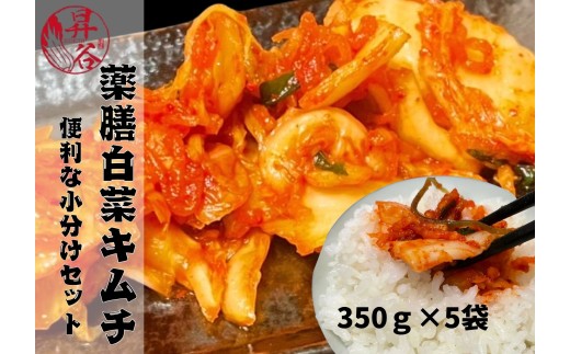 yRJszJ@V؃L` 350g×5܃Zbg 167-174
