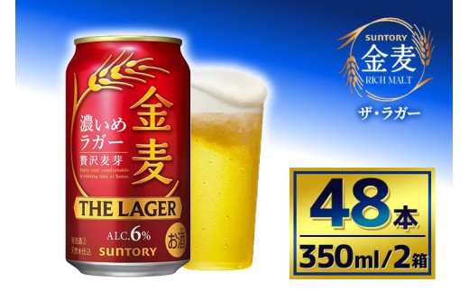 yQn򒬁zy2ZbgzTg[@ UEK[@i350ml×24{jiXj