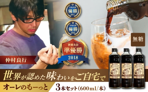 yꌧsz||̃I[̂[ () 3{Zbg R[q[  JtFI JtFIx[X Mtg s / || [BCAW054]