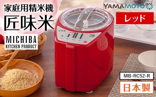 えみりうるち米精米 ブレンド精米 （うるち米) 10Kg
