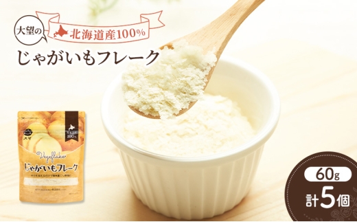 ykCʒzԂȂh{_IkCY100%IHɂ҂uႪt[Nv60g×5m]nkC ʒy t[N H Z  y[Xg Ԃ  oYj