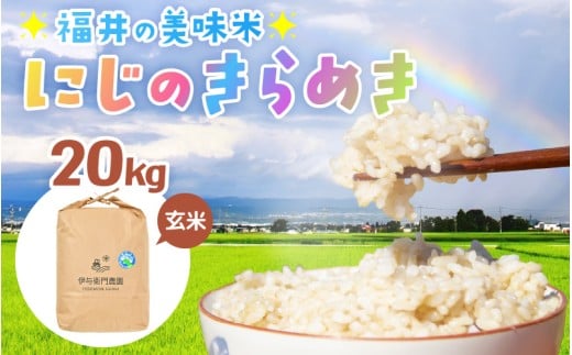 y䌧szߘa7NY ̔ ɂ̂߂  20kgi5kg × 4܁j^ e NxQ 20L 䌧Y   [aw071-d001]