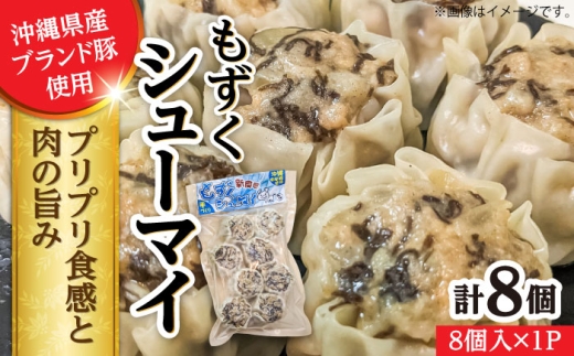 yꌧszV[}C 8 (8×1P) Ĕ V[}C _S  Ⓚ s / ؁X [BCBL010]