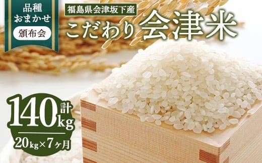 yÍ≺zy܂ցzÍ≺Y ̉ÕāiЕzj20kg×7iv140kgj kCEEւ̔zs 2025N11{菇\