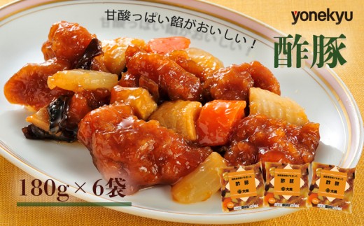 yÉÎsz|  ȒP  y ċv Ⓚ  Y ؓ g 嗴 180 g 6  Îs
