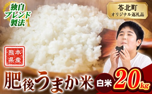 yF{kz  F{Y イ܂ 20kg     R   uhās7-14ȓɏoח\(yj)tF{Y  R  