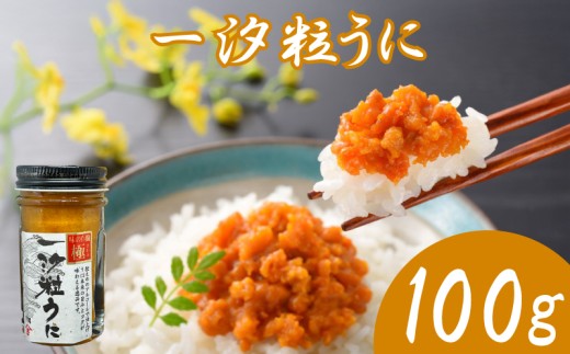 yR֎sz  ꎬ 100g Ej _O r rl AR[Ђ 퉷 J ґ H ܂   R