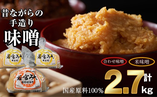 y{sz{݂̂Ȃ̎葢薡X ĖX1.8kgE킹X0.9kg lߍ킹@[l590-3-1]     哤 ɂ ~\ y B  { Y