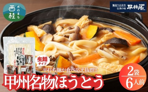 yRjz[󂠂]bBقƂ 6lO (3lO×2pbNj xmR[̐ŗグقƂ ^ Zbg Xύ y R Yi yn0352_hir_Bz