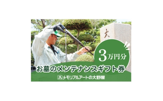 yssz̃eiXMtg@30,000~y1646123z