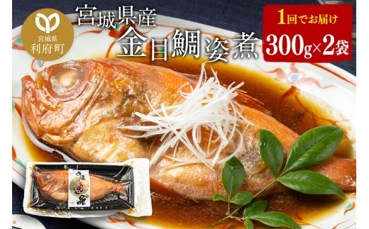 y{錧{z{錧Y ڑ p 300g×2pbN Ⓚ y  ܂ `  ȒP