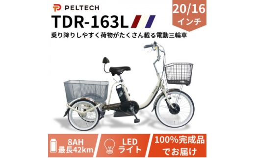 <新品> REVI 3点セット 03.jpg?v=1703238141