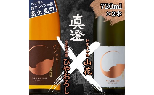 y쌧xmzHG MB ^ đ R Rpċ Ђ₨낵 720ml 2{ { n  H ʌ { V zKܑ xm v[g Mtg  蕨