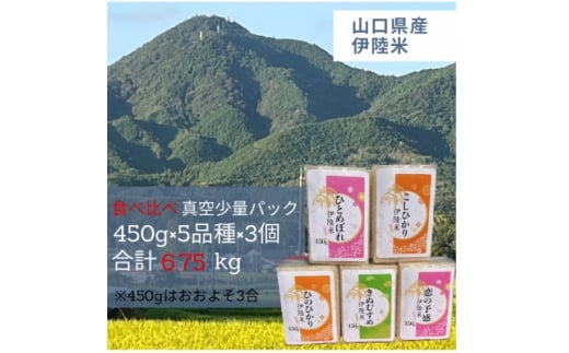 yRszꓙ5iHהׁ@ʐ^pbN450g×15(5i×e3)y1354257z