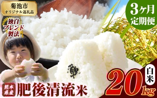 yF{erszy3ցzF{Y  㐴 20kg F{Y ӂ邳Ɣ[    ӂ邳Ƃ̂ R  ߁s1o׊Jnt