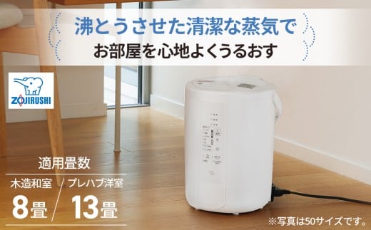 象印加湿器 EE-RR50-WA 2021年製 徹底検証】象印 加湿器 3.0L ホワイト EE-RR50-WAのレビュー