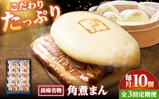 y茧l꒬zy3ցzyܓz薼 pς܂ 10 /pωƂ [DBX031]