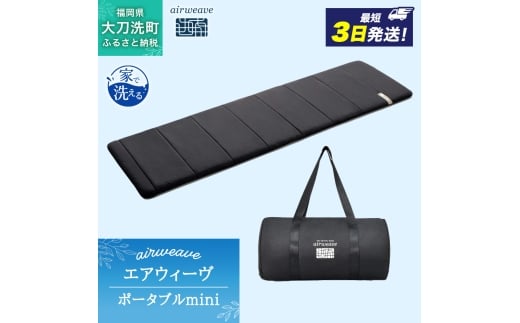y品zGAEB[ |[^u mini xbh}bgX xbh  }bgX VO Z~_u _u NC[ I[V[YΉ  ze 