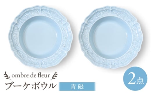 y茧gzygāzombre de fleur u[P{E@@2Zbg@H MyĖFqz [FE429]