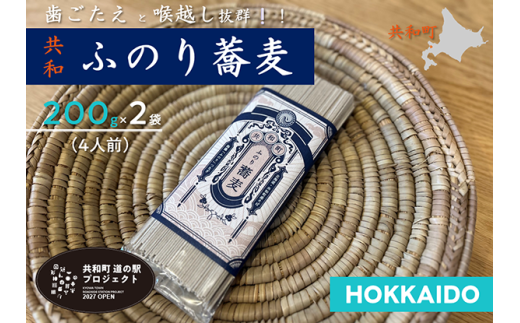 ykCazӂ̂苼  4lO(200g×2)@΁@kC