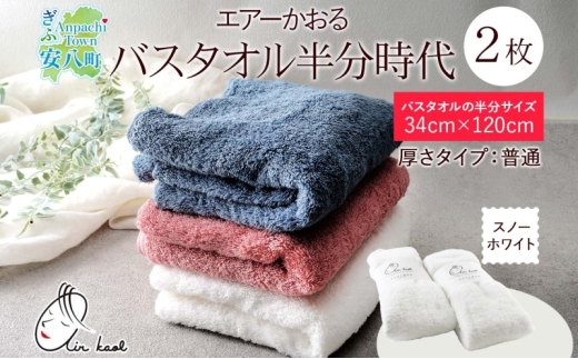 y򕌌z[5331-7654]0590ylCz^I GA[ _fB{[C oX^I Xm[zCg 2 Zbg 34cm×120cm { 100 _炩 y X[p[ZERO z 