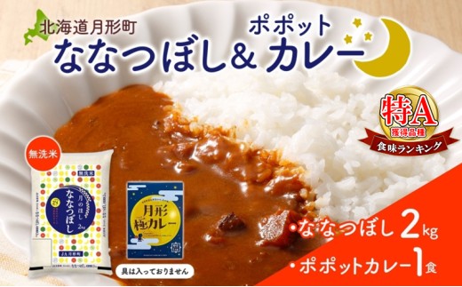 ykC`zkC `  ȂȂڂ 2kg J[\[X `ɃJ[ ggJ[ nJ[ popote ||bg Zbg ~ H ۑH ۑ A     