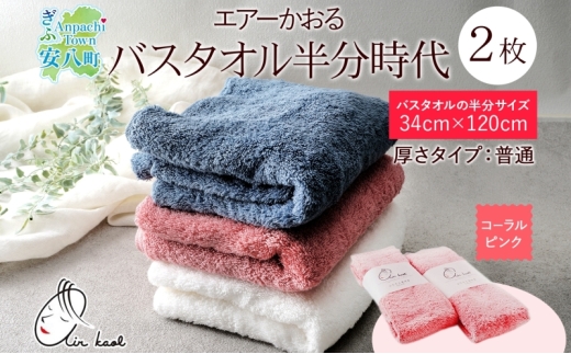 y򕌌z[5331-7657]0591ylCz^I GA[ _fB{[C oX^I R[sN 2 Zbg 34×120cm { 100 _炩 y X[p[ZERO z 